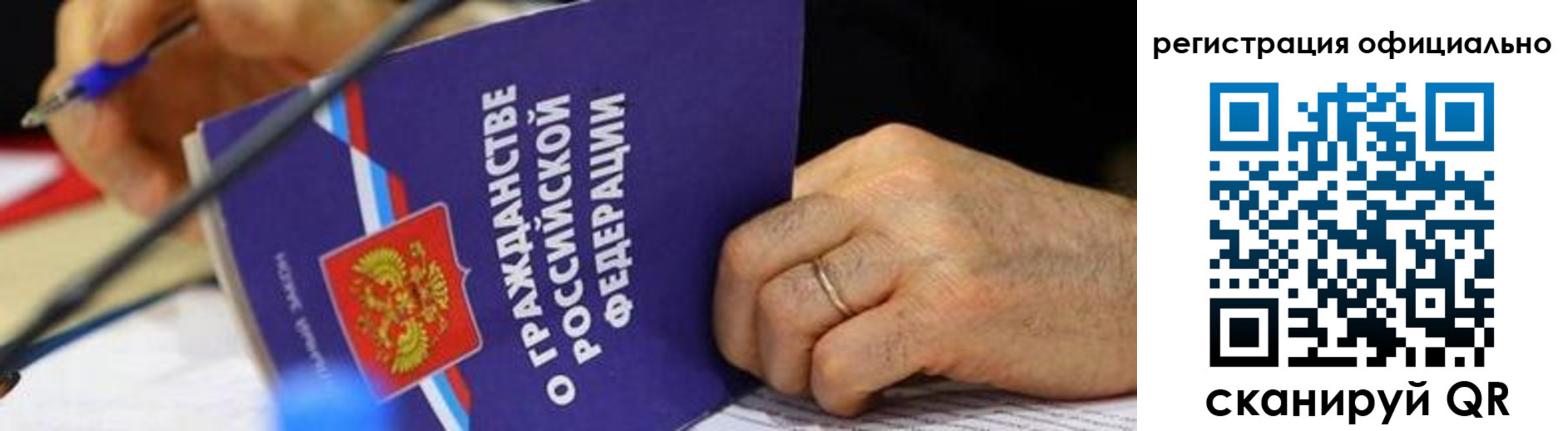 прописка штамп в Петрозаводске